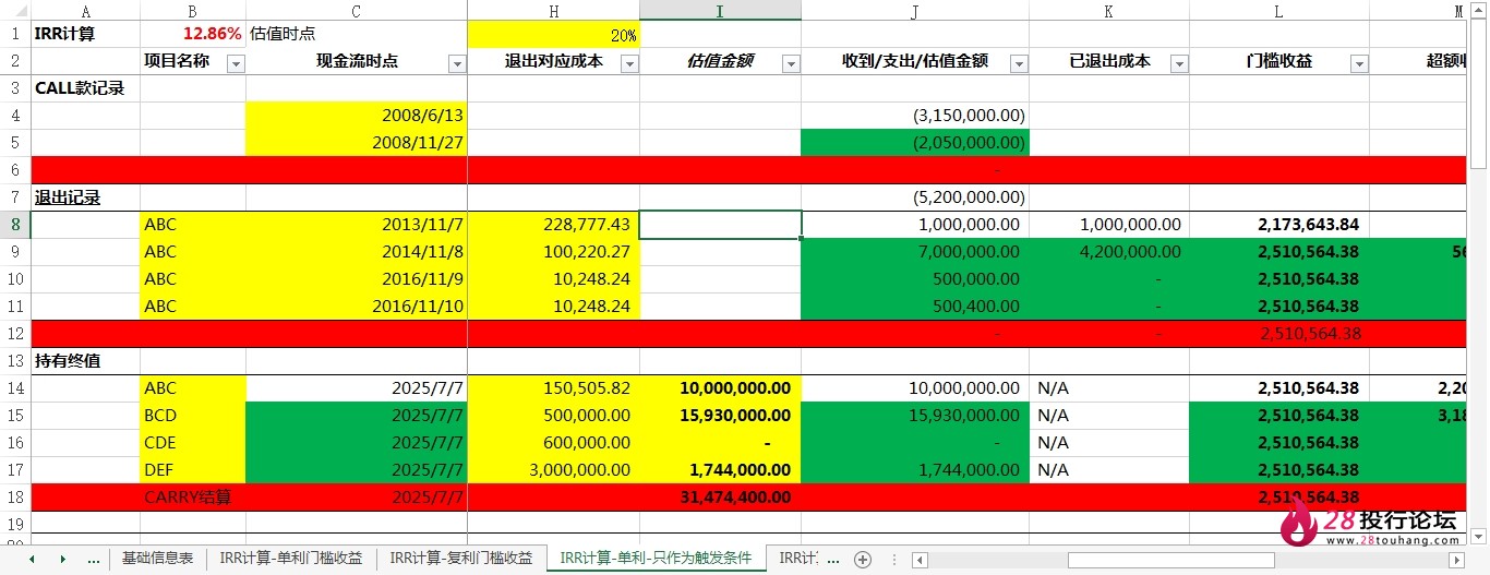 微信截图_20250707163408.png