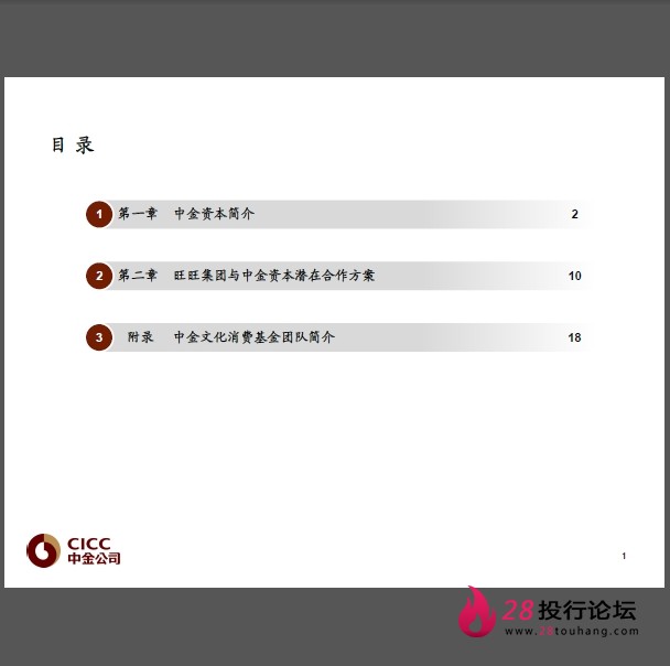 微信截图_20250707163408.png