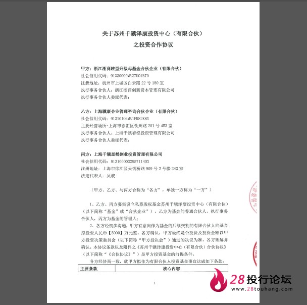 微信截图_20250707163408.png