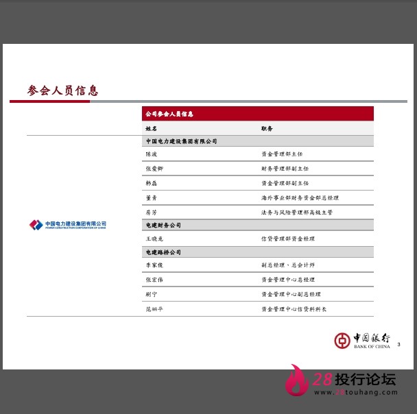 微信截图_20250707163408.png
