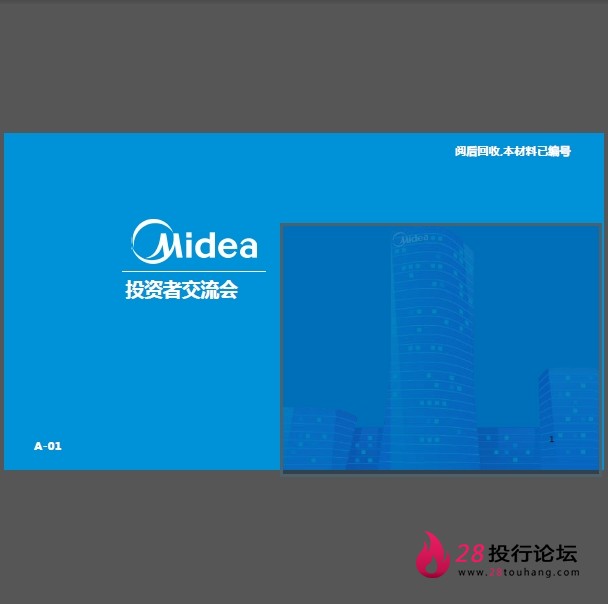 微信截图_20250707163408.png