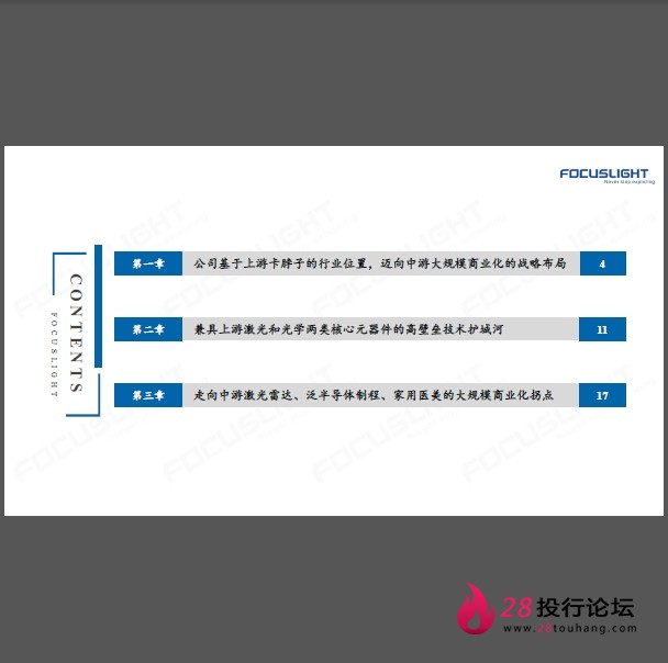 微信截图_20250707163408.png