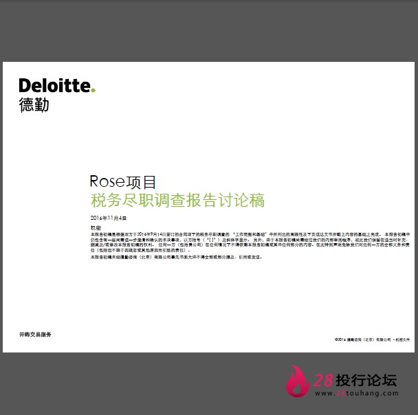 微信截图_20250707163408.png