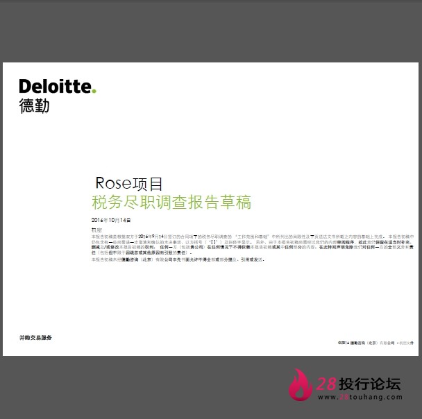 微信截图_20250707163408.png