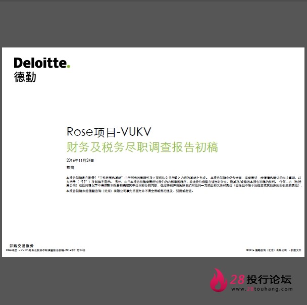 微信截图_20250707163408.png