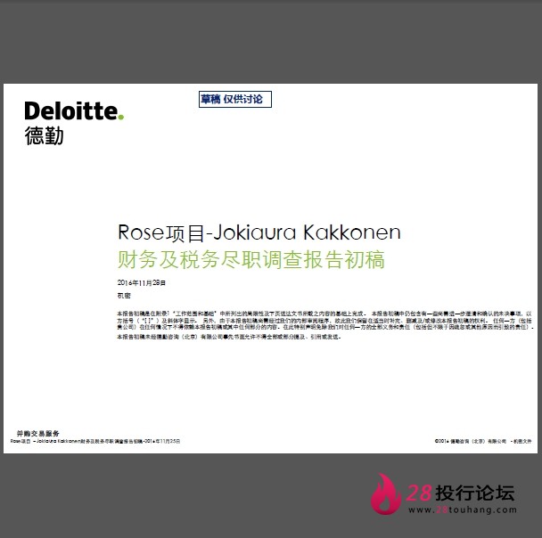 微信截图_20250707163408.png