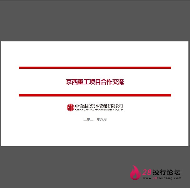 微信截图_20250707163408.png