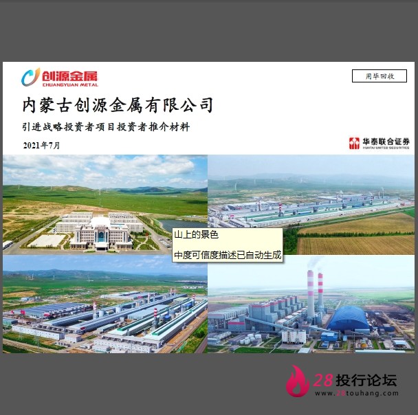 微信截图_20250707163408.png