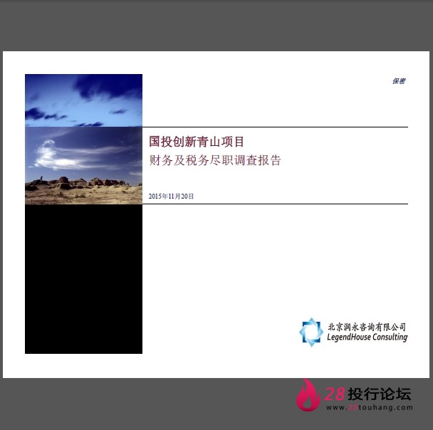 微信截图_20250707163408.png
