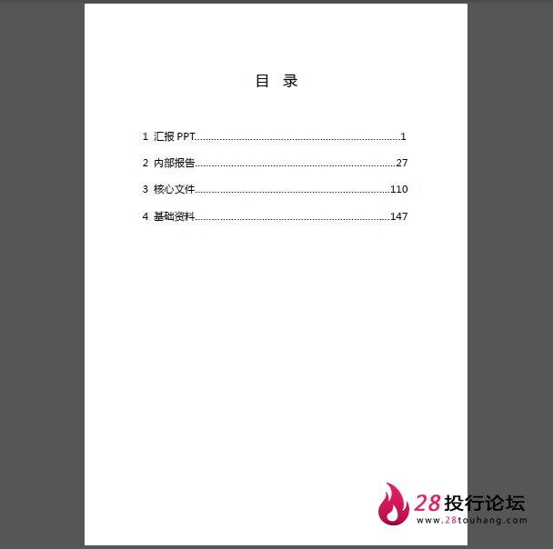 微信截图_20250707163408.png