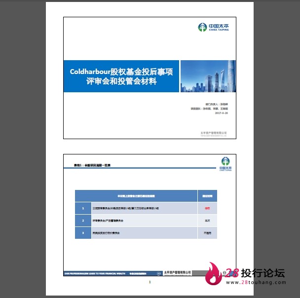 微信截图_20250707173036.png