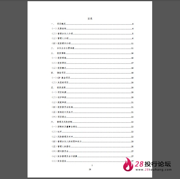 微信截图_20250707173052.png