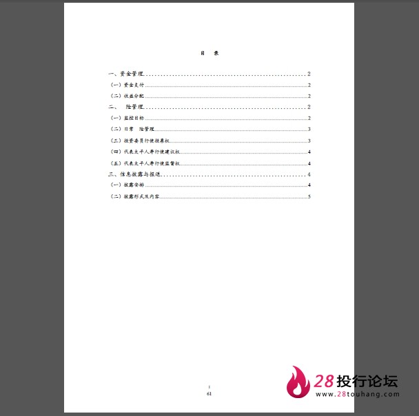 微信截图_20250707173105.png