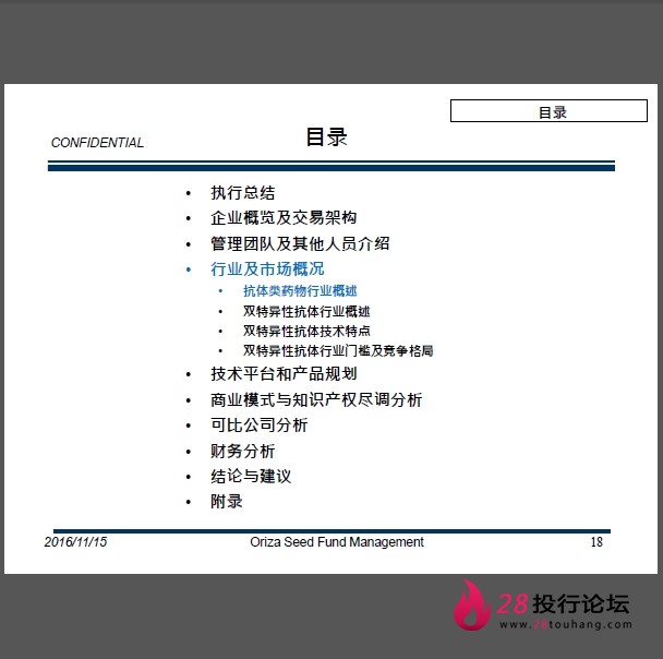 微信截图_20250707173228.png