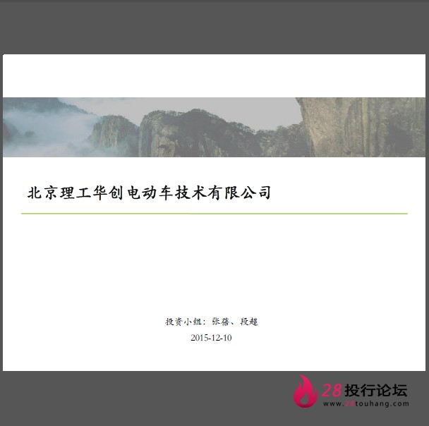 微信截图_20250707173228.png
