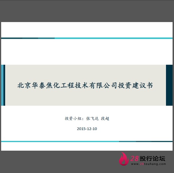微信截图_20250707173228.png