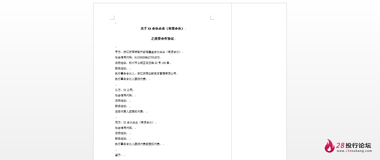 微信截图_20250707173228.png
