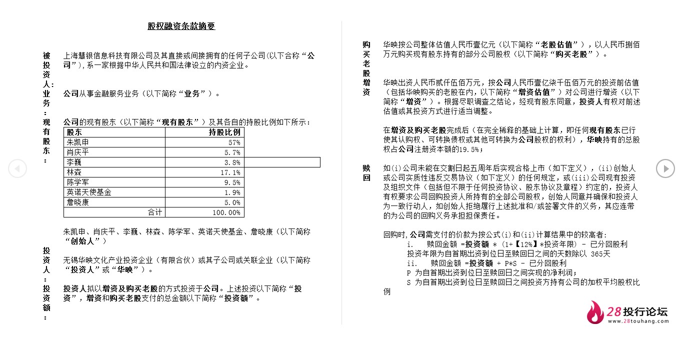 微信截图_20250707173228.png