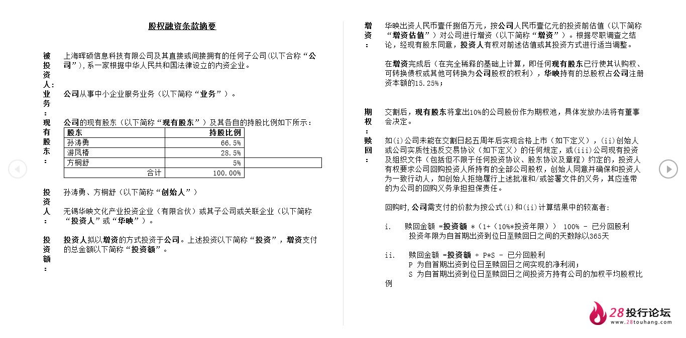 微信截图_20250707173228.png