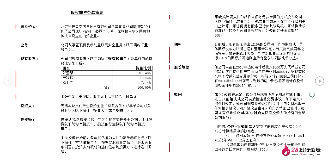 微信截图_20250707173228.png