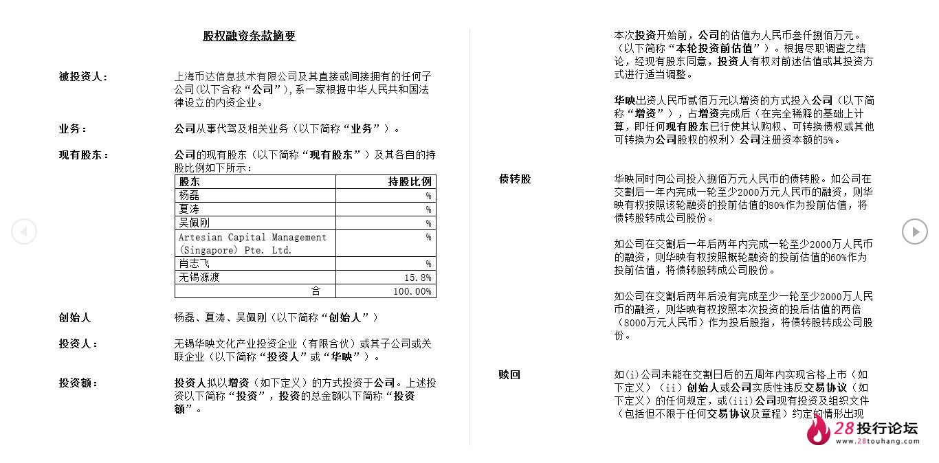 微信截图_20250707173228.png