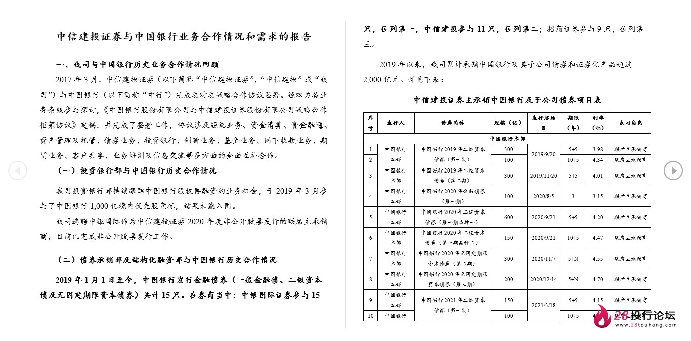 微信截图_20250707173228.png