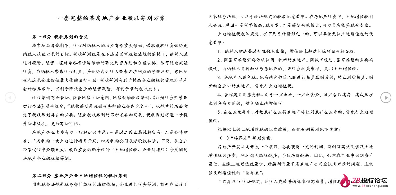 微信截图_20250707173228.png