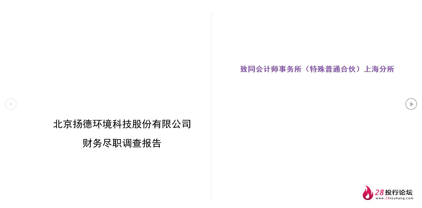 微信截图_20250707173228.png