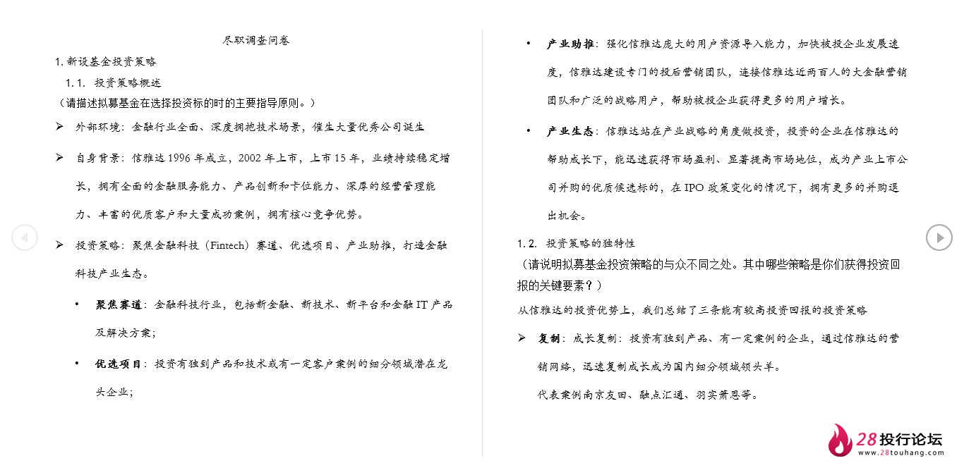 微信截图_20250707173228.png