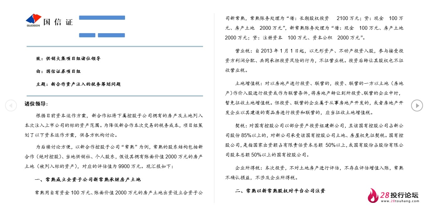 微信截图_20250707173228.png