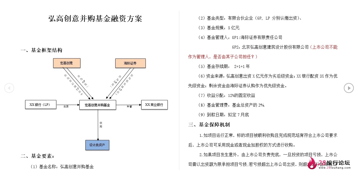 微信截图_20250707173228.png