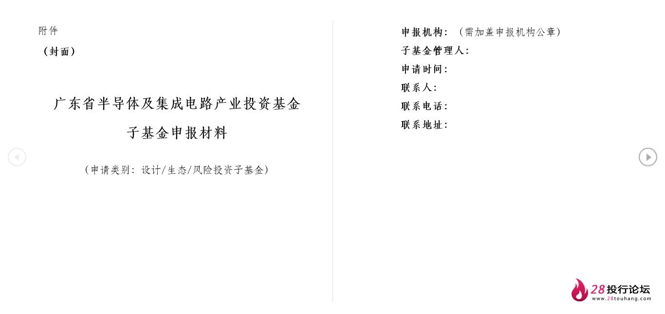 微信截图_20250707173228.png
