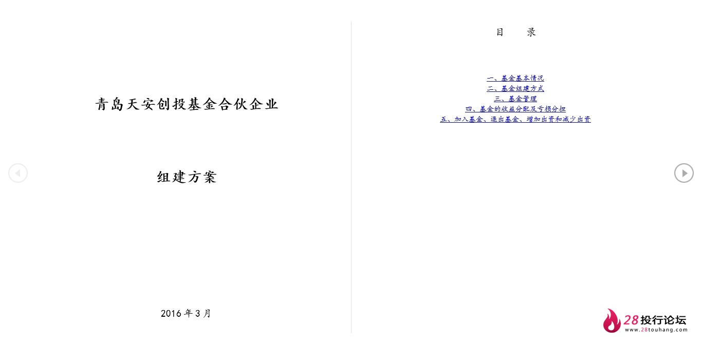 微信截图_20250707173228.png