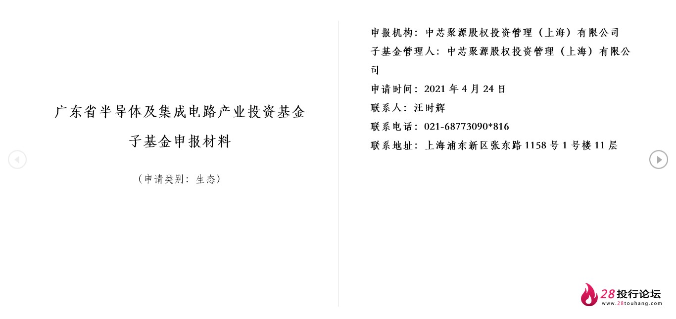 微信截图_20250707173228.png
