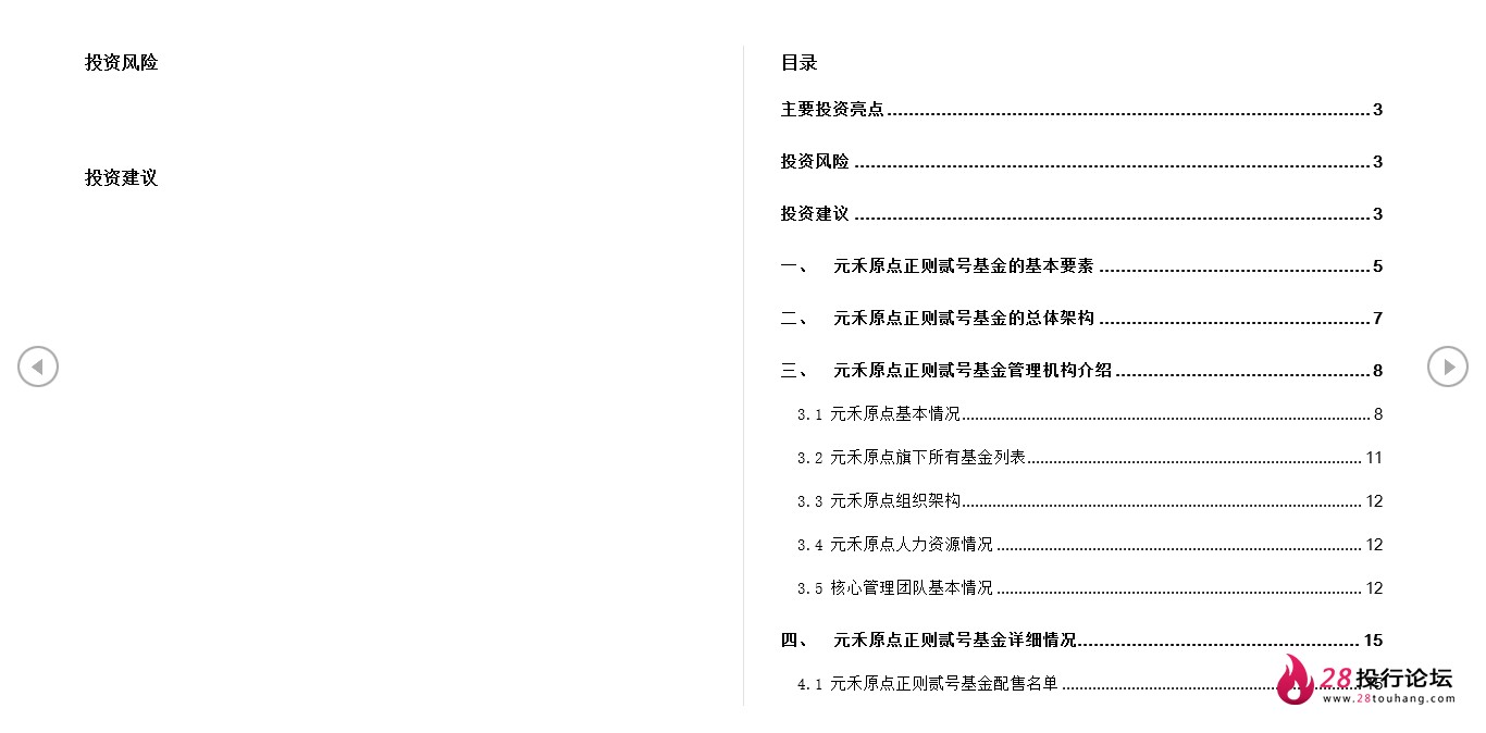 微信截图_20250707173228.png