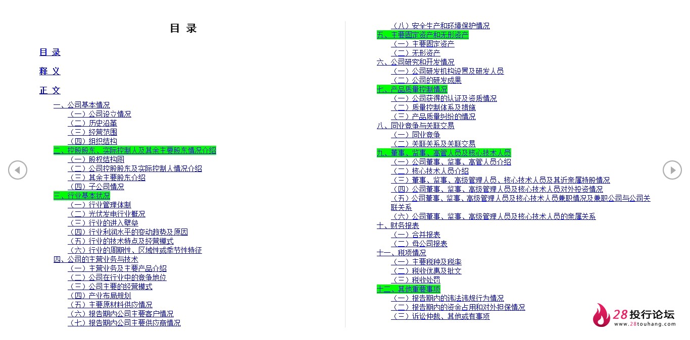 微信截图_20250707173228.png