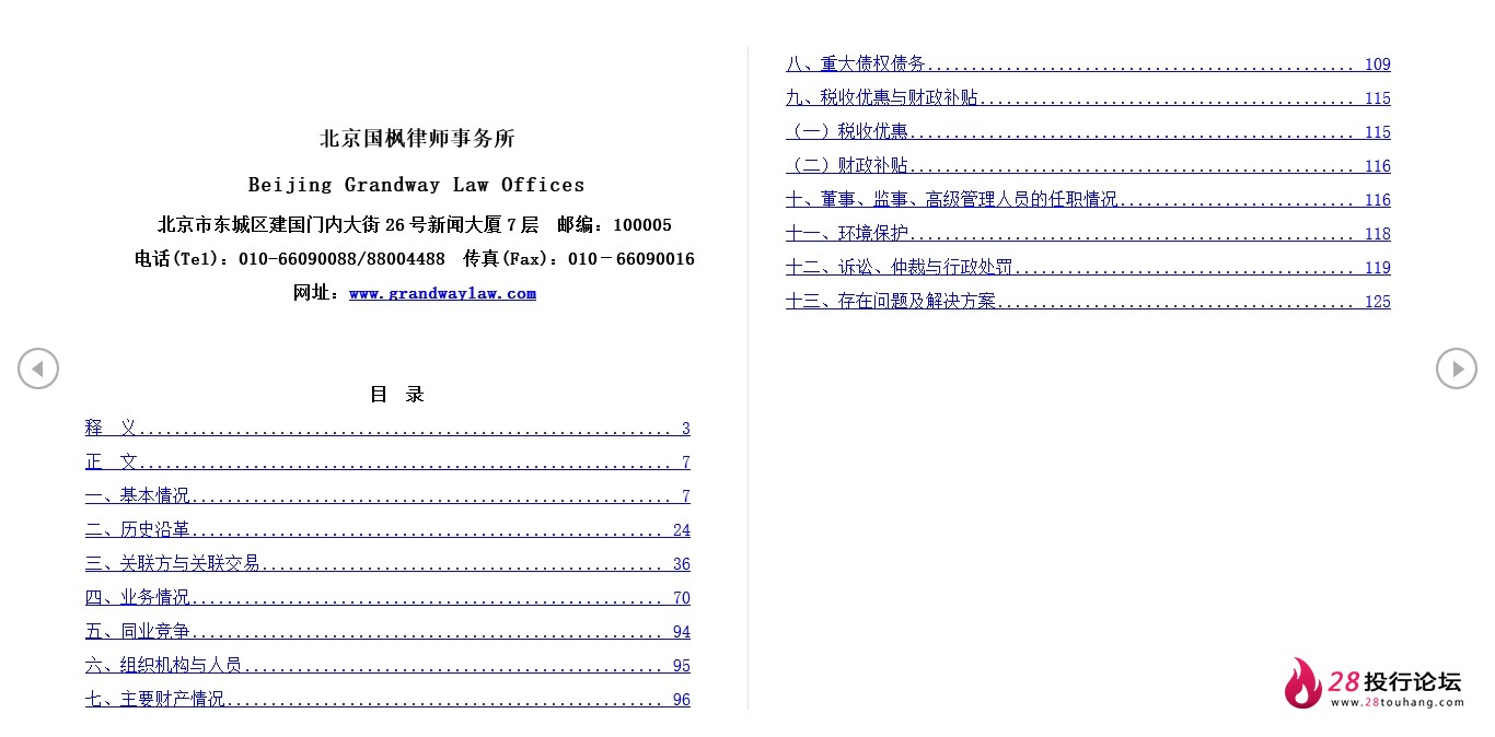 微信截图_20250707173228.png