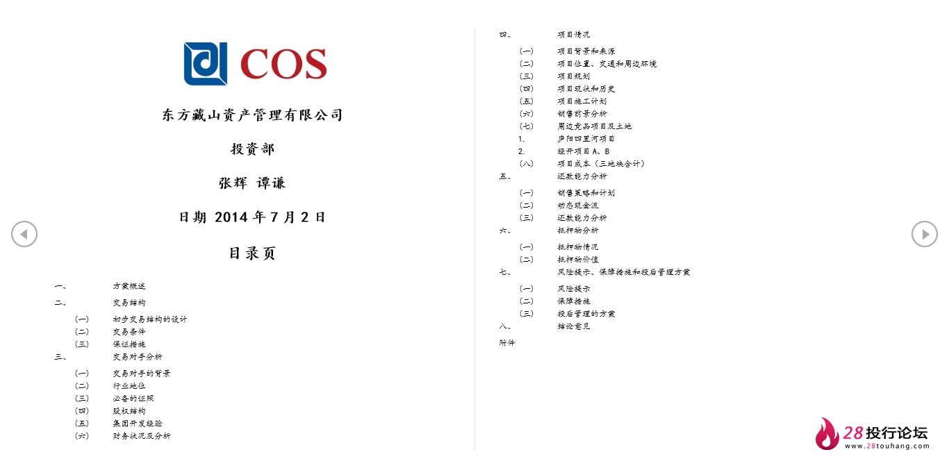 微信截图_20250707173228.png