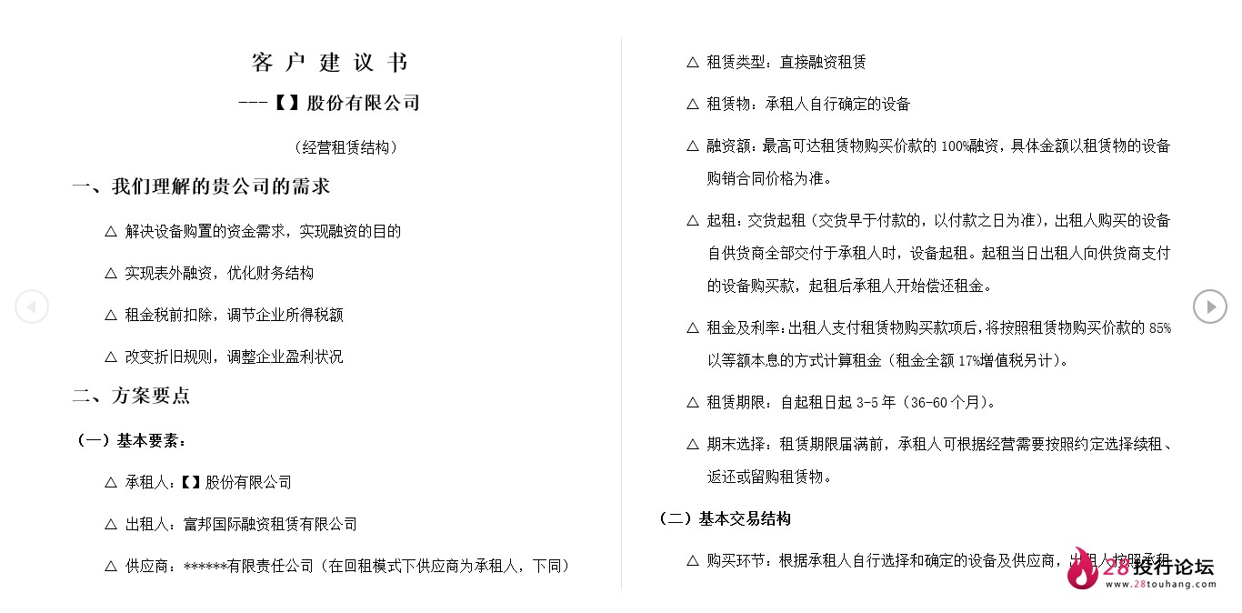 微信截图_20250707173228.png