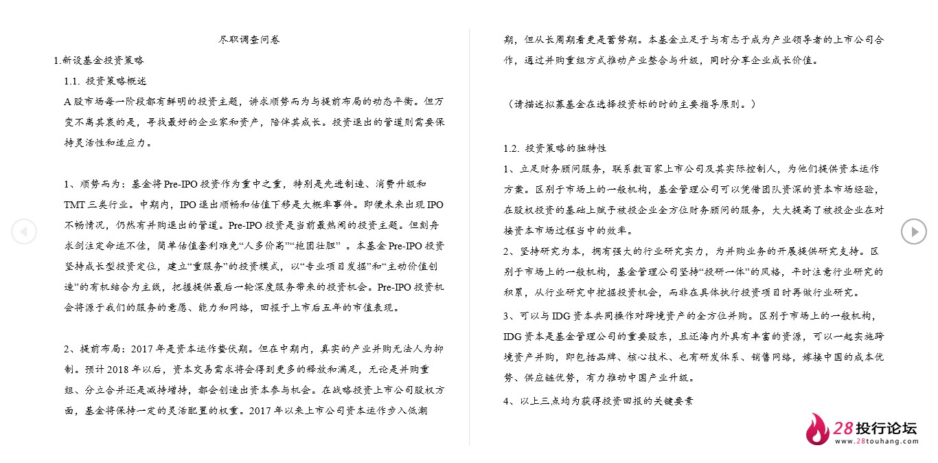 微信截图_20250707173228.png