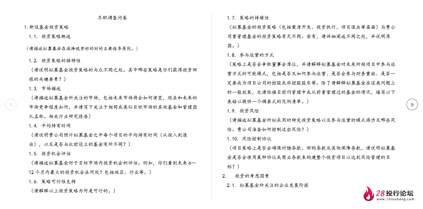 微信截图_20250707173228.png