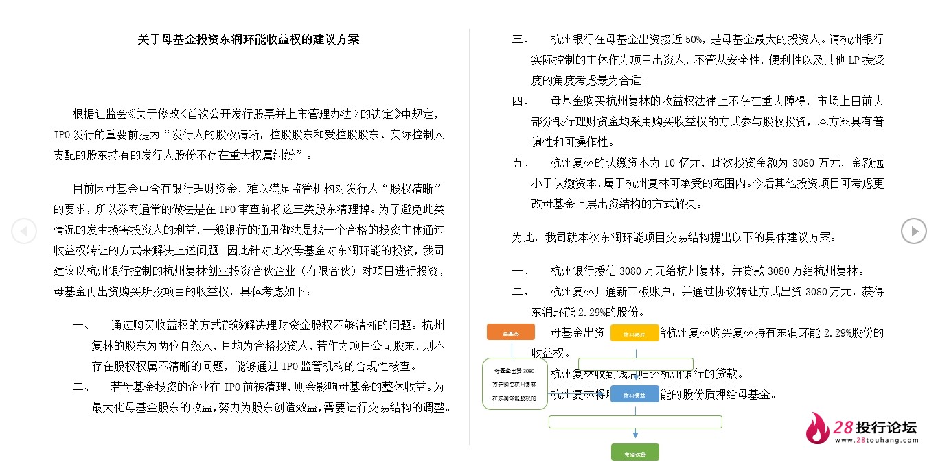微信截图_20250707173228.png