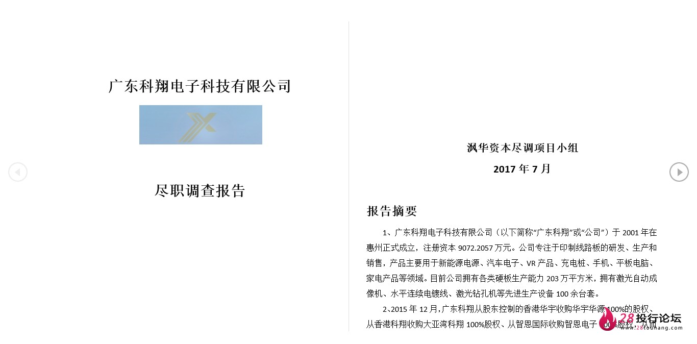 微信截图_20250707173228.png