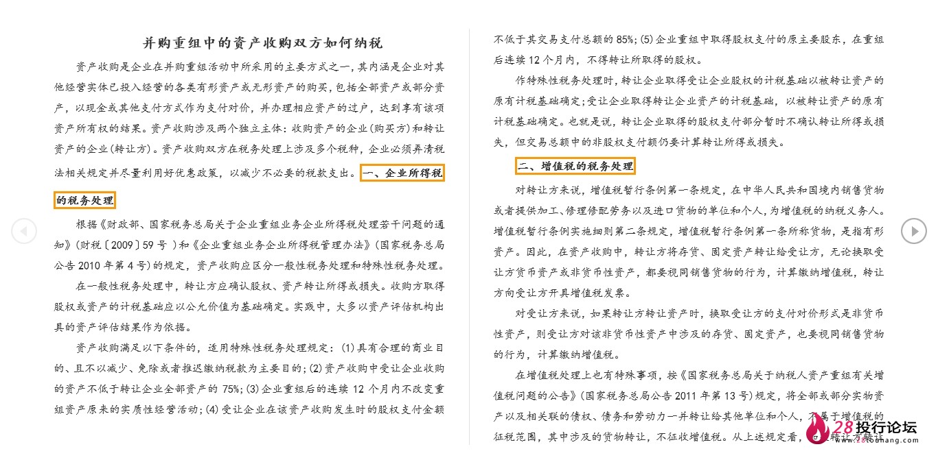微信截图_20250707173228.png