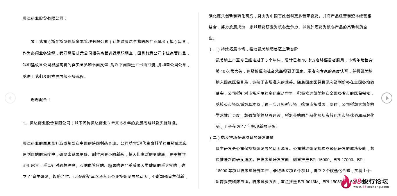 微信截图_20250707173228.png