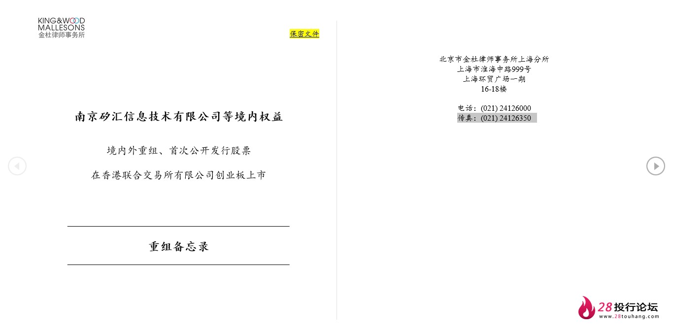 微信截图_20250707173228.png