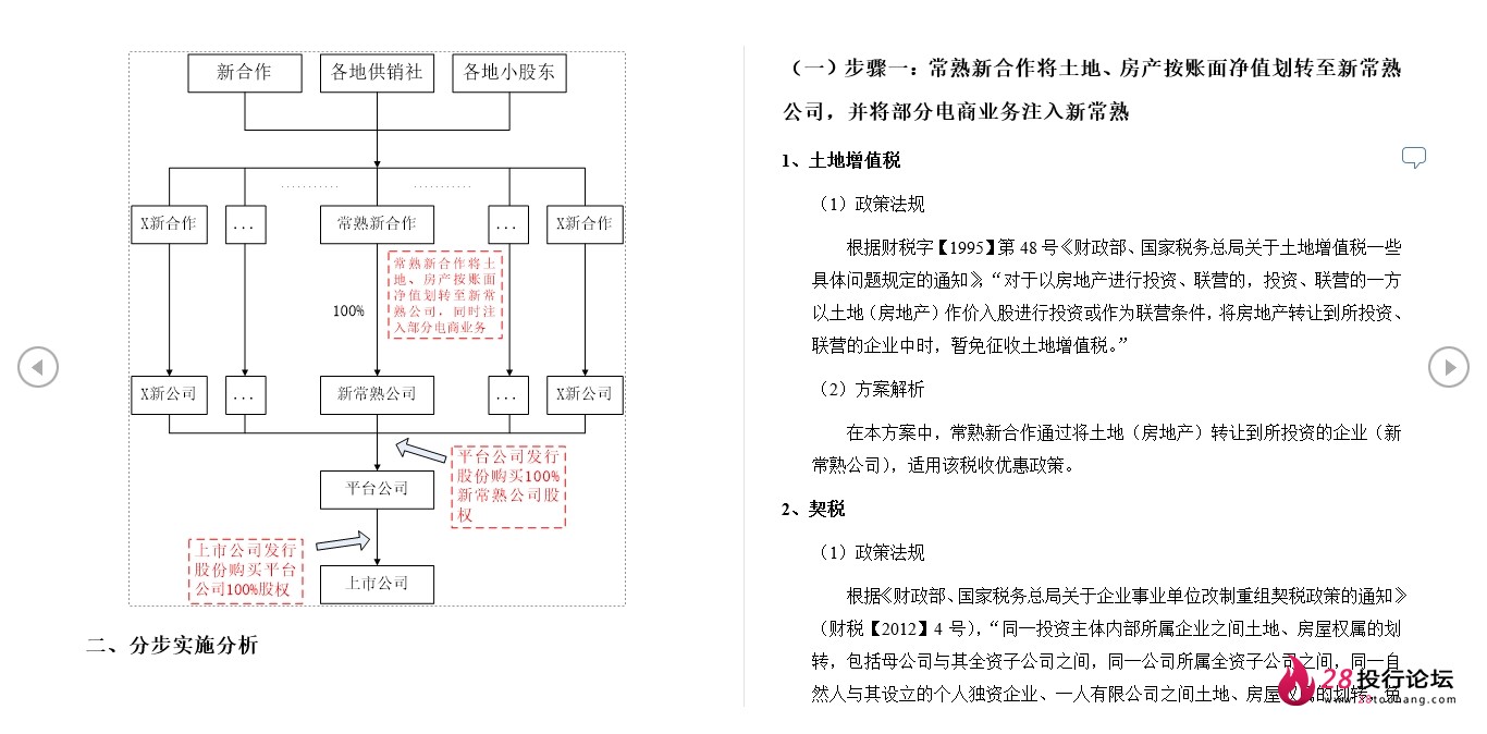 微信截图_20250707173228.png