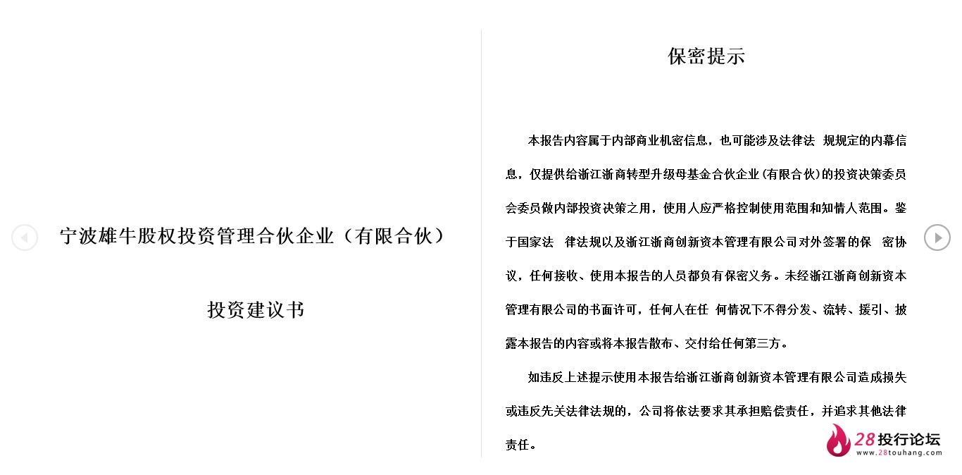 微信截图_20250707173228.png