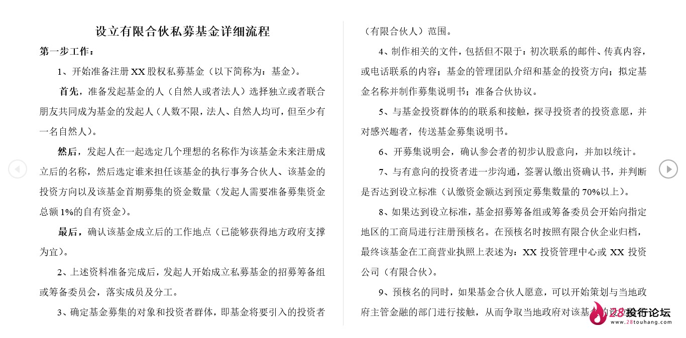 微信截图_20250707173228.png