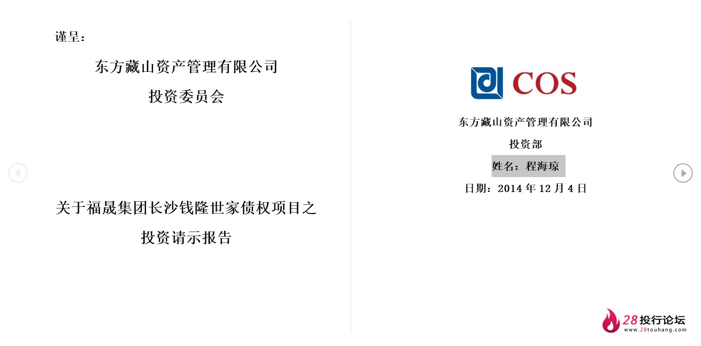 微信截图_20250707173228.png